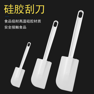 烘焙工具耐高温搅拌刀奶油蛋糕一体式硅胶刮刀软刮板大号橡胶刮刀