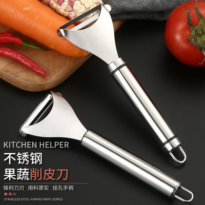 削皮刀家用多功能削皮器商用