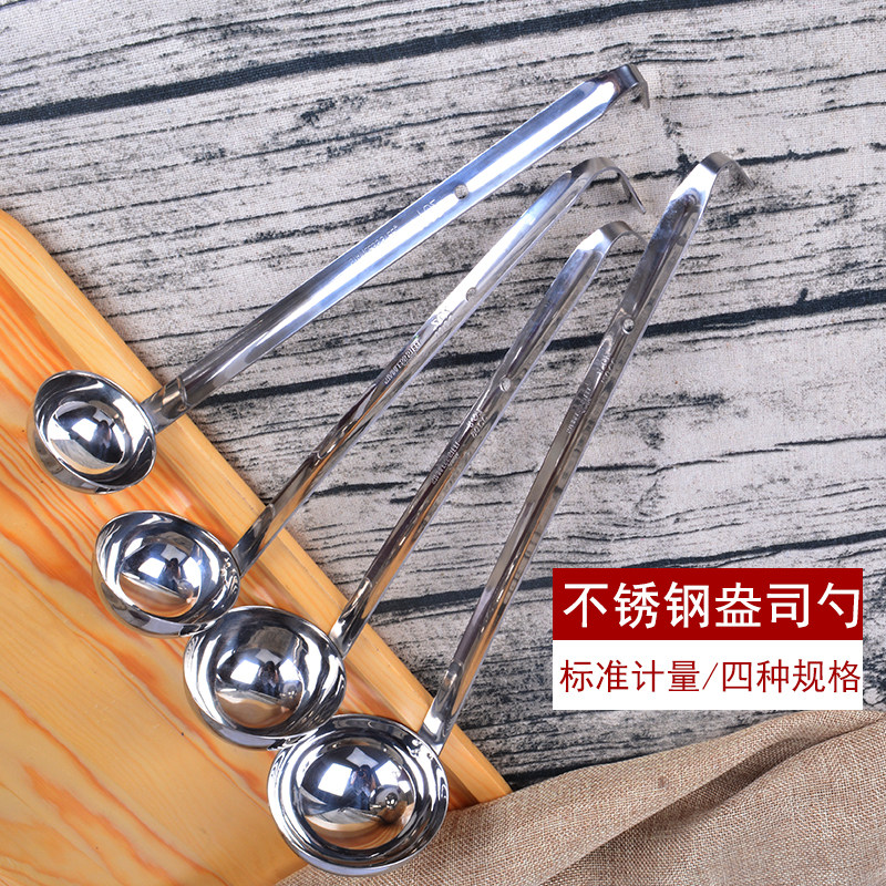 不锈钢盎司勺长柄刻度计量勺30克cc果粉量勺标准奶茶店厨房糖浆勺