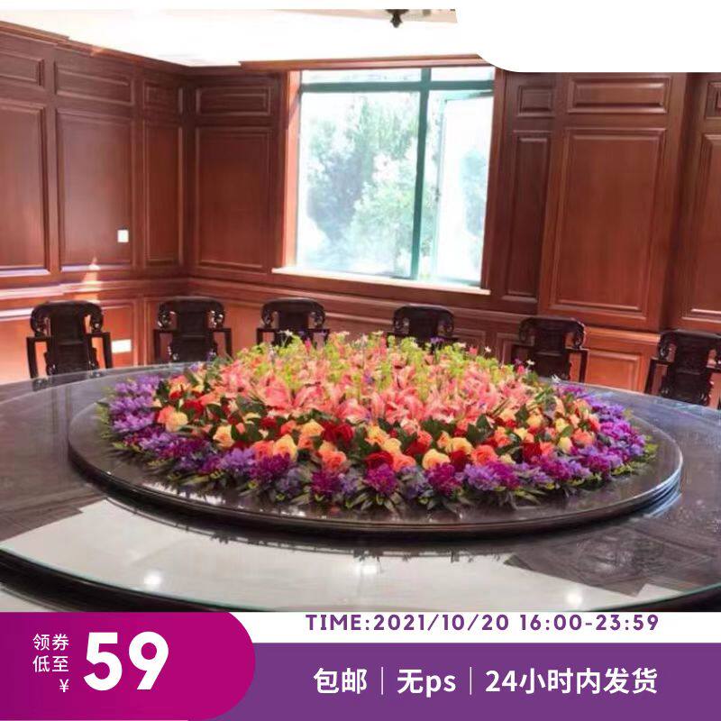 酒店大圆桌摆花仿真花饭店转盘花餐桌摆花圆桌中间摆花假花装饰花