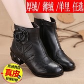 牛皮民族风短靴加绒女靴真皮花朵手工棉靴短筒靴妈妈棉鞋 中老年靴