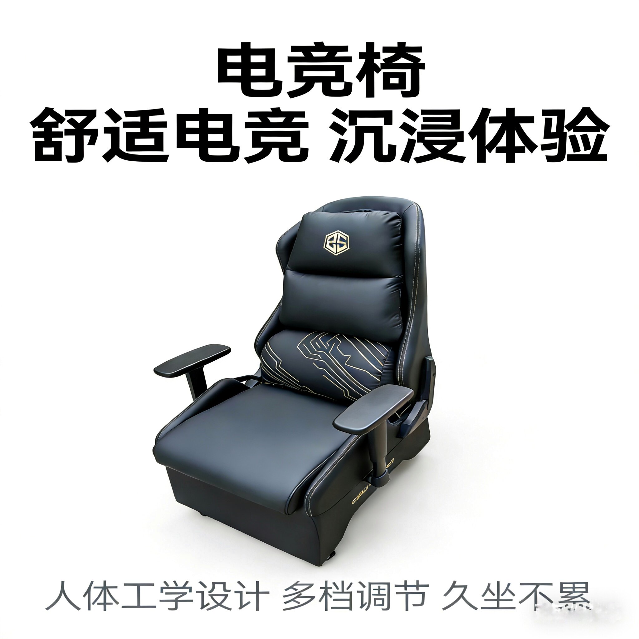 网吧沙发椅电竞网咖游戏单人懒人可躺可调家用竞技椅电竞沙发电脑