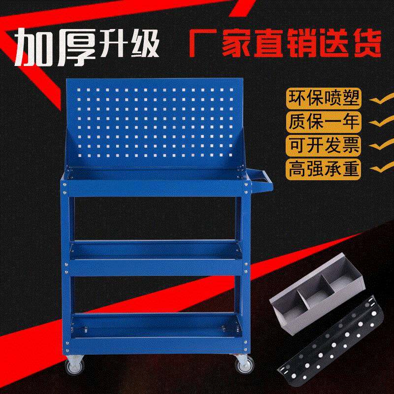 Tool Car Toolbox Multifunctional Parts Auto Maintenancein the Hardware/Tool , Mechanical Hardware , Lifting tackle  category - from Buy2taobao.com to provide professional Taobao agent buy service