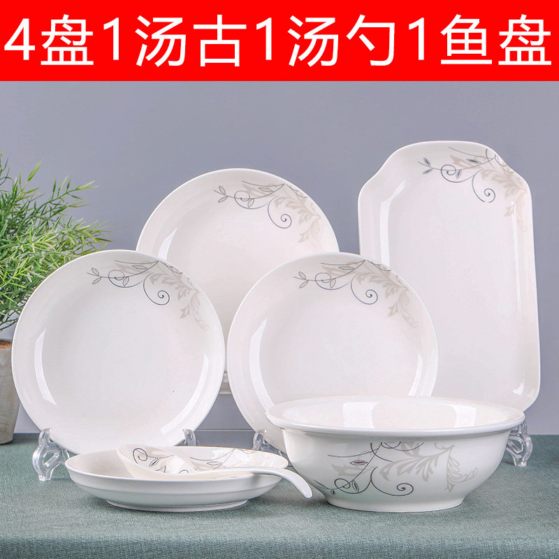 Bowl set 4 1 soup steamed fish plate personality spoon