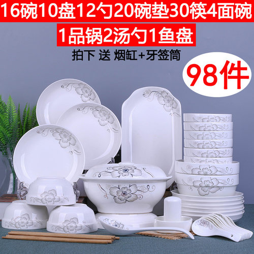 碗碟套装98件家用组合轻奢创意碗盘筷现代餐具北欧网红ins乔迁用