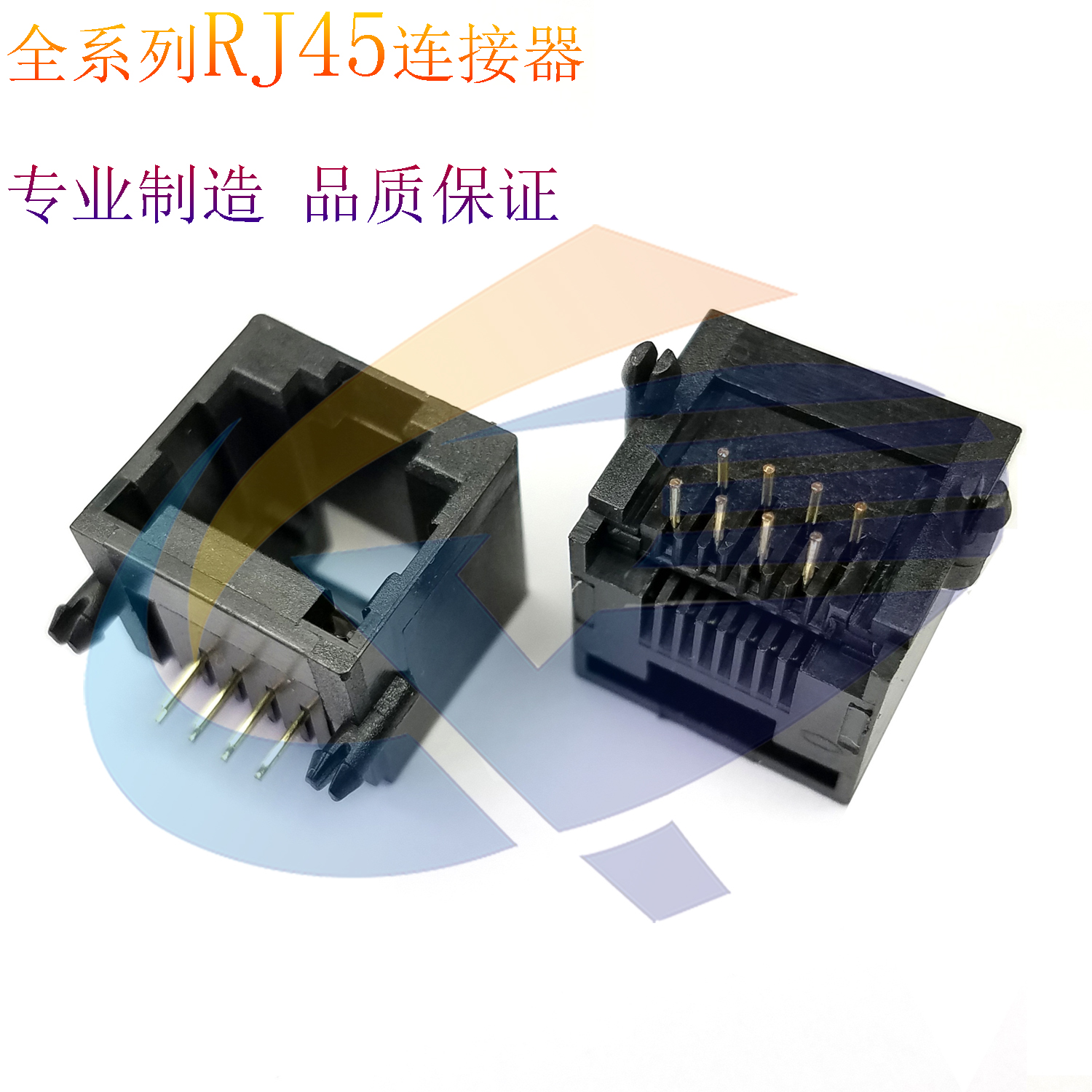 RJ45连接器196A1X1 单口8P8C全塑黑色90度15.2长RJ45网络连接器