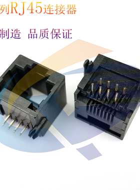 RJ45连接器196A1X1 单口8P8C全塑黑色90度15.2长RJ45网络连接器