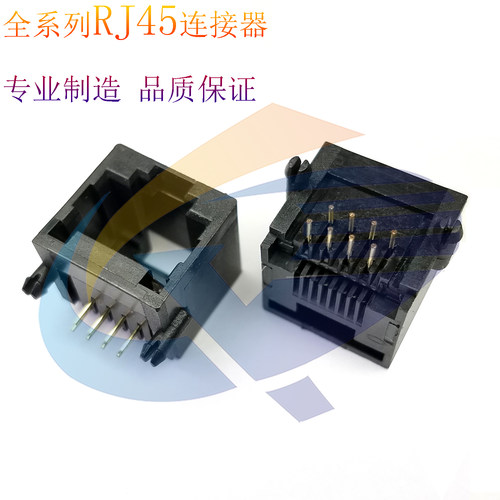 RJ45连接器196A1X1 单口8P8C全塑黑色90度15.2长RJ45网络连接器