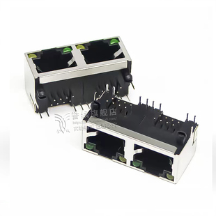 RJ45连接器1X2带灯双口不带弹簧8P8C卧式 rj45网络接口母座 带屏蔽