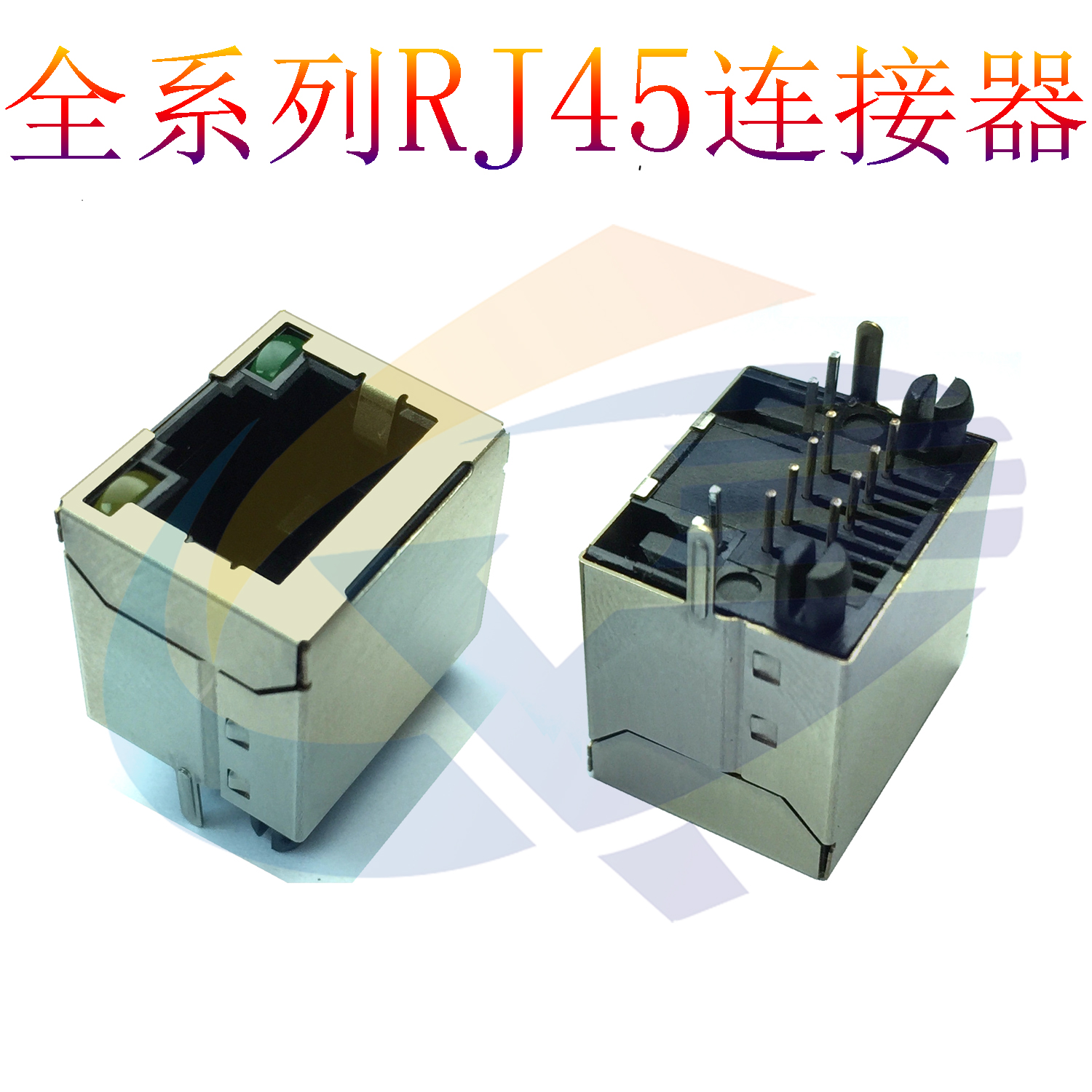 RJ45连接器52M 迷你带灯带边屏蔽立式左绿右黄全铜网络连接器插座