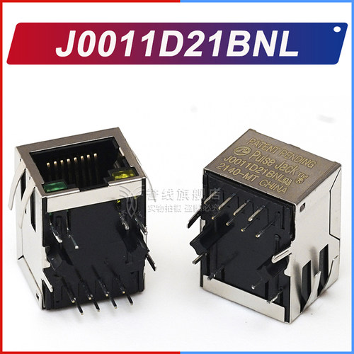 J0011D21BNL 网络变压器 RJ45 网口插座 长体 带灯 带弹片 带滤波