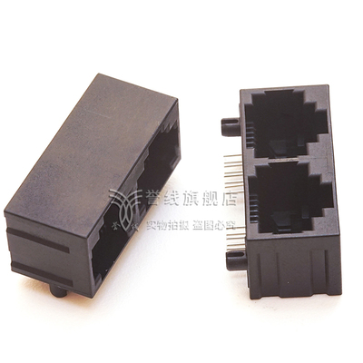 RJ45连接器 1*2全塑非屏蔽8P8C母座1X2网络接口55A-1*2 POE电源