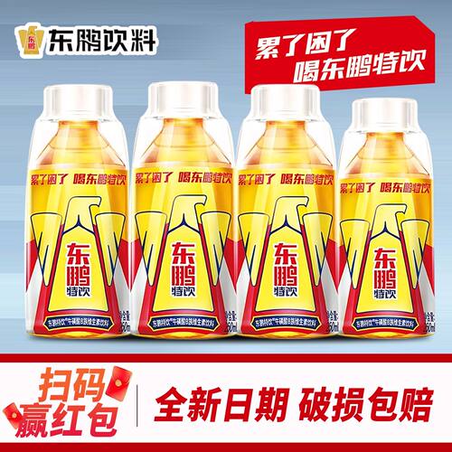 东鹏特饮牛磺酸B族维生素饮料