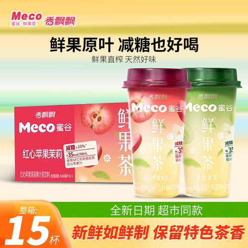 香飘飘Meco蜜谷鲜果茶饮料