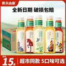 农夫山泉东方树叶500ml无糖茉莉花茶青柑普洱乌龙茶0糖0脂茶饮料