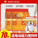 维维豆奶粉维他型营养早餐学生中老年官方旗舰店同款 豆浆粉豆奶粉