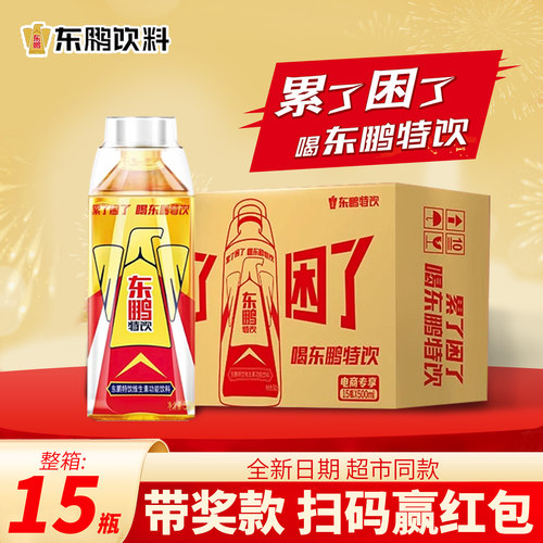 东鹏特饮维生素功能饮料整箱15瓶