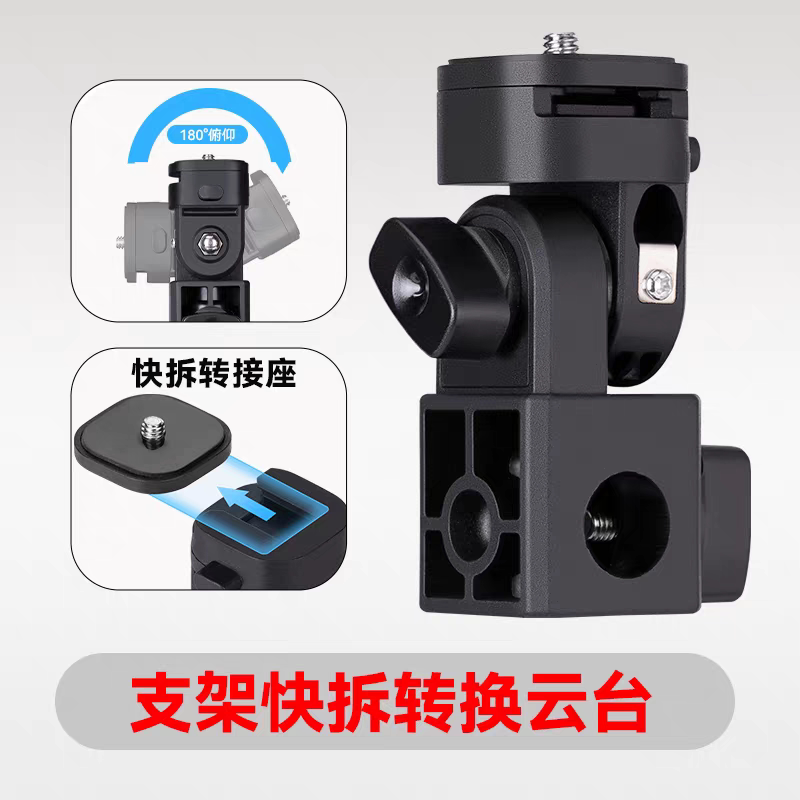快拆1/4转接底座摄影闪光灯座支架转接头快装相机灯架补光灯配件图片