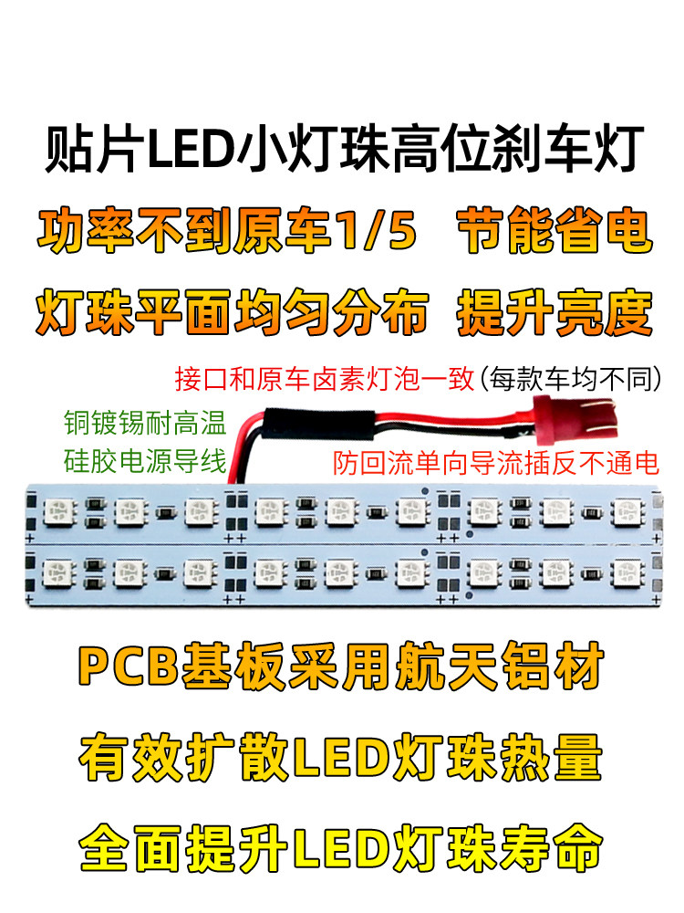 MAZDA 6 하이 브레이크 라이트에 적합 LED 하이 브레이크 MAZDA 6 하이 브레이크 라이트 MAZDA 6 리어 브레이크 라이트