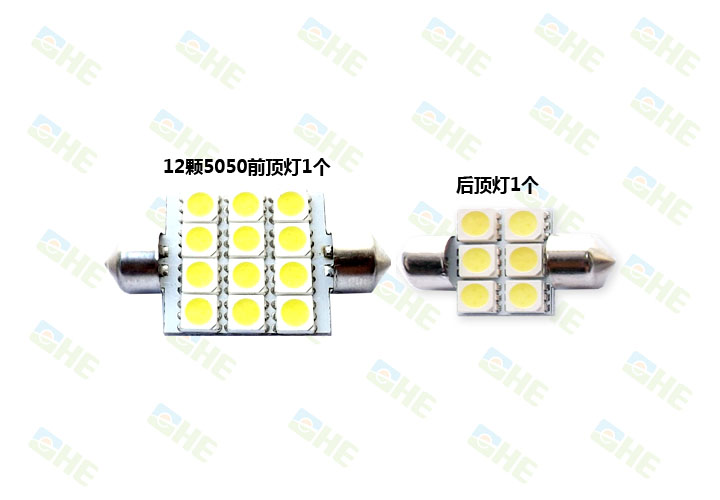 奇瑞  瑞虎3 瑞虎5 车顶灯 室内灯 LED阅读灯 LED示宽灯LED后尾灯