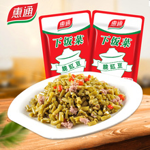 酸豆角 四川泡菜 惠通脆豇豆80g*10袋咸酸菜榨菜开味下饭佐餐小菜
