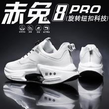 绝影3.0跑鞋男童专业篮球鞋儿童白色跑步运动鞋青少年大童小白鞋