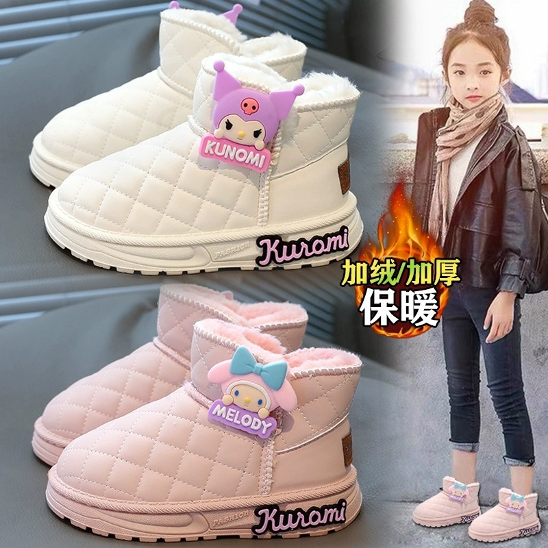 小黄鸭女童雪地靴冬季2025新款儿童大棉鞋加绒加厚防水东北棉靴子,童鞋/婴儿鞋/亲子鞋,雪地靴,淘宝优惠券,粉丝福利购,淘宝优惠卷