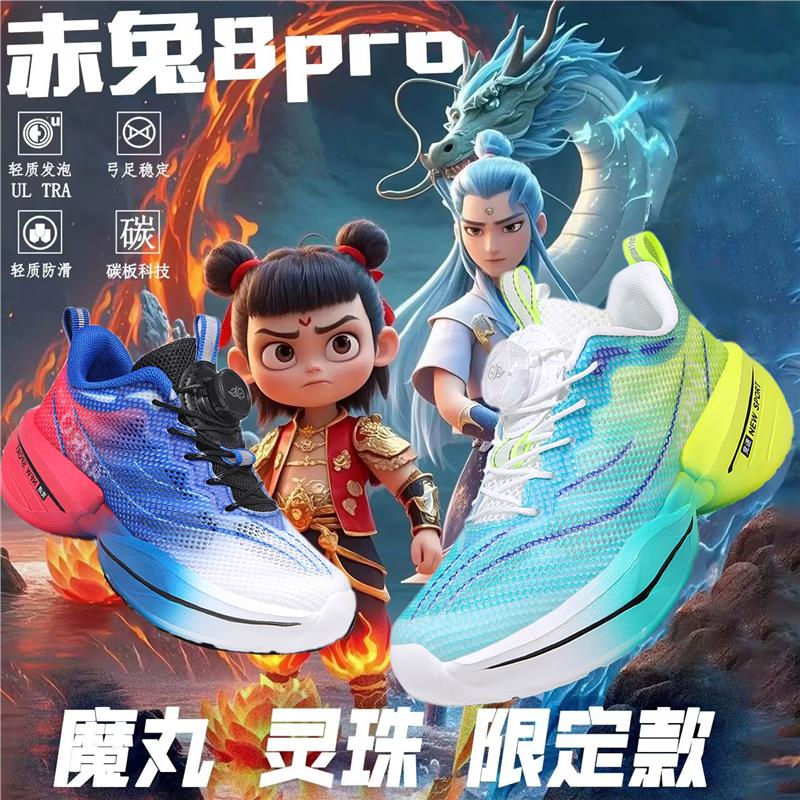 卡西龙男童跑鞋2025新款