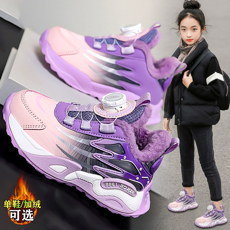 小黄鸭女童鞋子2025冬季儿童运动冬鞋女孩加绒加厚大棉鞋保暖晋江,童鞋/婴儿鞋/亲子鞋,棉鞋,淘宝优惠券,粉丝福利购,淘宝优惠卷