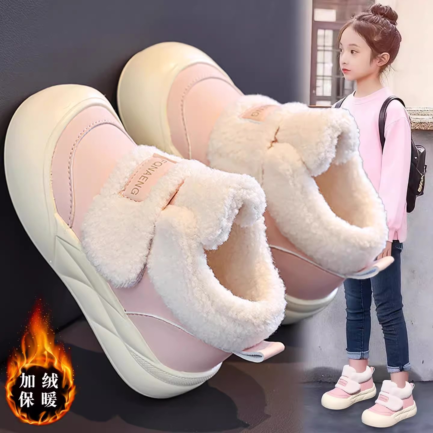 晋江小黄鸭童鞋旗舰店