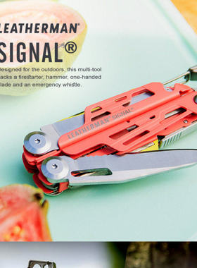 LEATHERMAN美国莱泽曼SIGNAL 烽火石榴红色户外多用战术工具钳