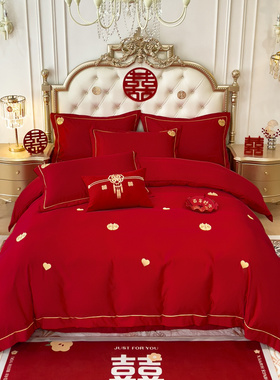 婚庆冰丝四件套大红色爱心刺绣被套床笠夏天丝滑被罩陪嫁床上用品