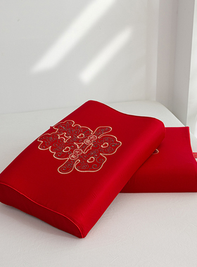 全棉刺绣婚庆乳胶枕芯红色结婚用枕头女方陪嫁喜字婚嫁新婚床双人