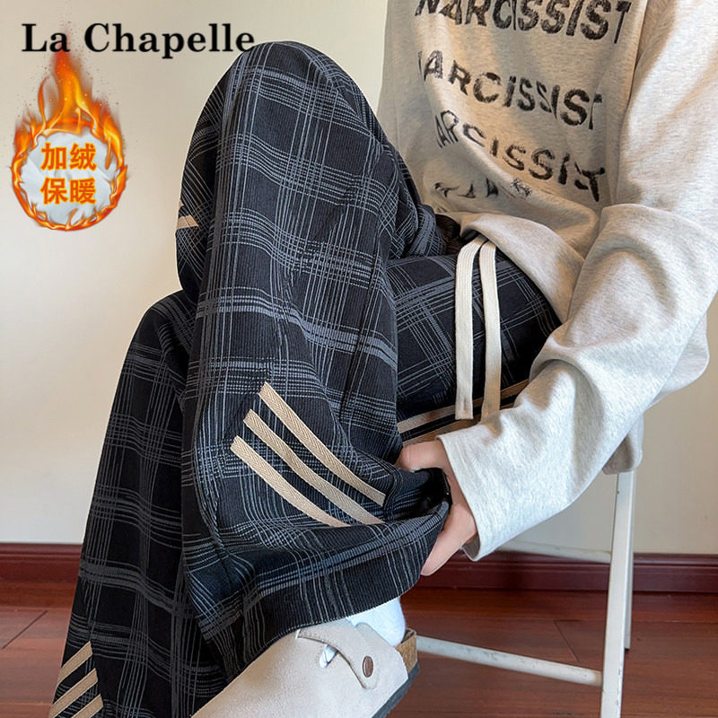 拉夏贝尔条纹拼接格子裤男秋冬潮慵懒风休闲裤子宽松阔腿运动裤男