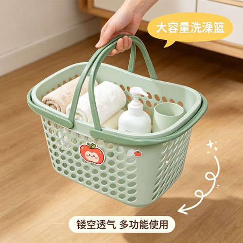 乔丰加厚大容量透气手提洗澡篮