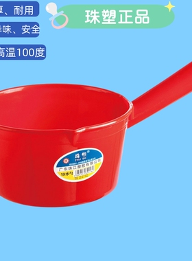 加厚塑料水瓢大号红色水瓢家用商用工业耐用水勺食品级老式水瓢