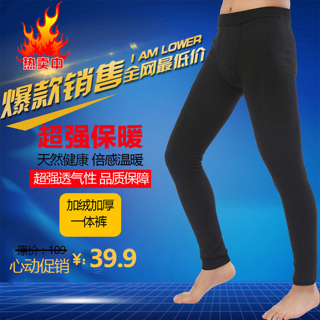 Sous-vêtement chaud jeunesse en chanvre - Ref 763188 Image 5