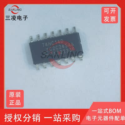 原装正品 74HC4067PW NXP  SSOP-24 通道模拟多路复用器/解复用器
