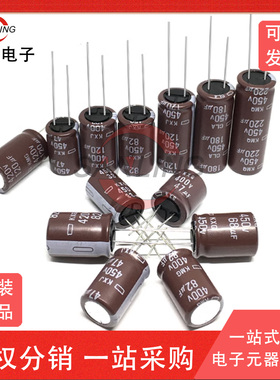 33000UF 25V 日本 NCC 黑金刚 电解电容 25V33000UF 35X50 KMH