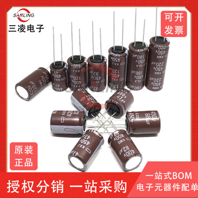 180UF 450V 日本 NCC 黑金刚 电解电容 450V180UF 25*30 KMR