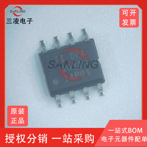 原装正品 贴片 OPA1611AIDR 发烧音频单运算放大器芯片 OPA1611A