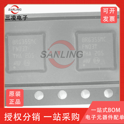 原装BLUENRG-355MC 丝印BRG355MC QFN48 可编程蓝牙低能耗无线SoC