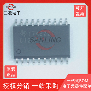 原装正品 贴片 TPA6120A2DWPR SOIC-20 音频功率放大器芯片芯片