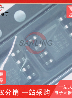 OPA2379AIDR 丝印2379A 贴片SOP-8 运算放大器 全新原装 可直拍