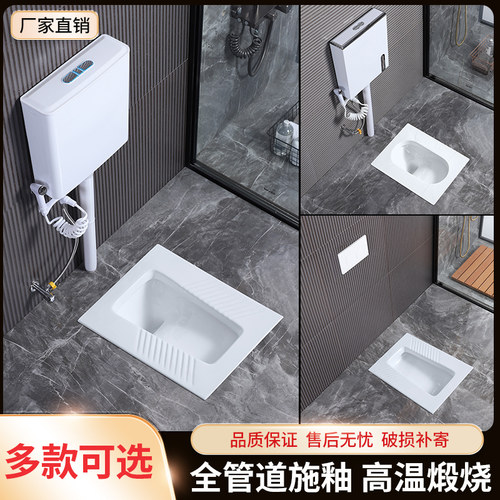 家用陶瓷蹲便器冲水箱整套装蹲坑