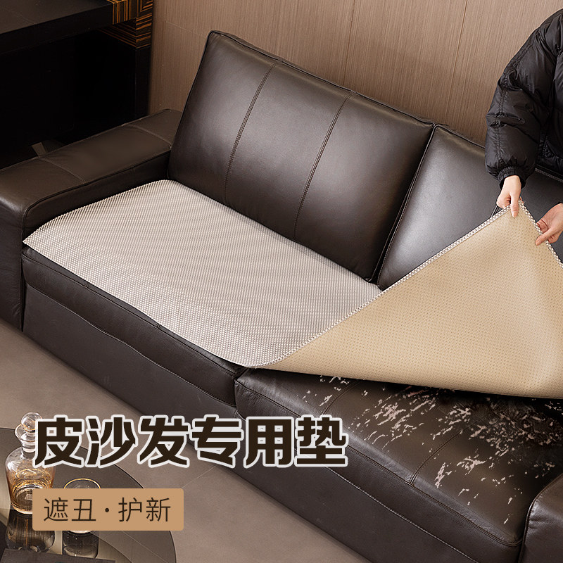 高端防滑沙发垫四季通用防滑坐垫轻奢皮沙发套罩靠背巾简约盖布