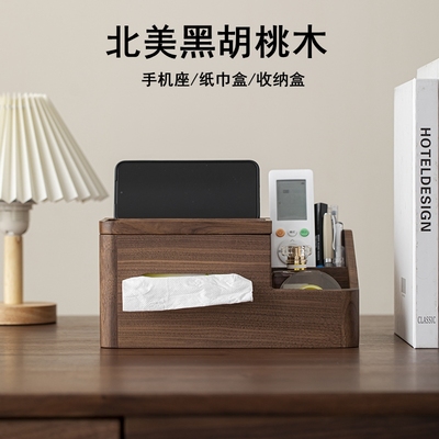 真正黑胡桃木无贴皮环保纸巾盒