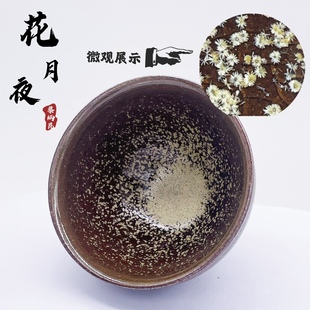 花月夜建盏蔡炳昆大师收藏级正品全手工高端建窑柴烧玉子主人杯