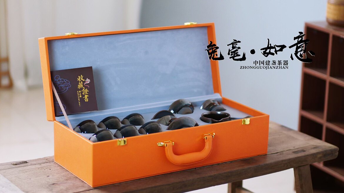 正品邹源云建盏兔毫全手工茶具套装精品高端礼盒装茶杯公道杯盖碗