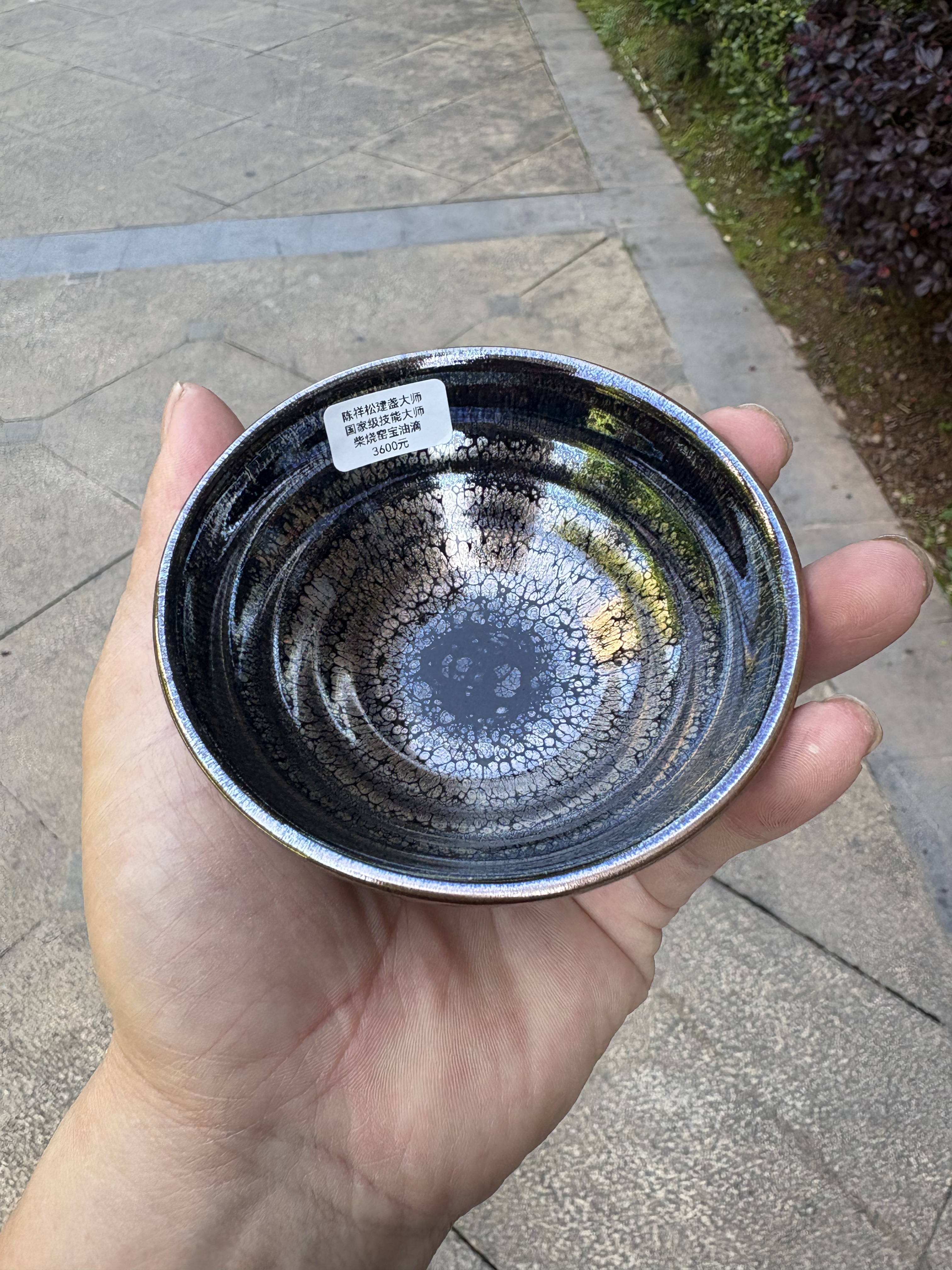 正品陈祥松柴烧窑宝建盏大师级纯手工曜变油滴茶盏精品主人杯茶杯